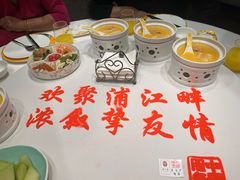 -俏江南-江景昆曲主题餐厅(正大广场店)