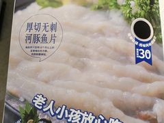 -海底捞火锅(河东万达广场店)