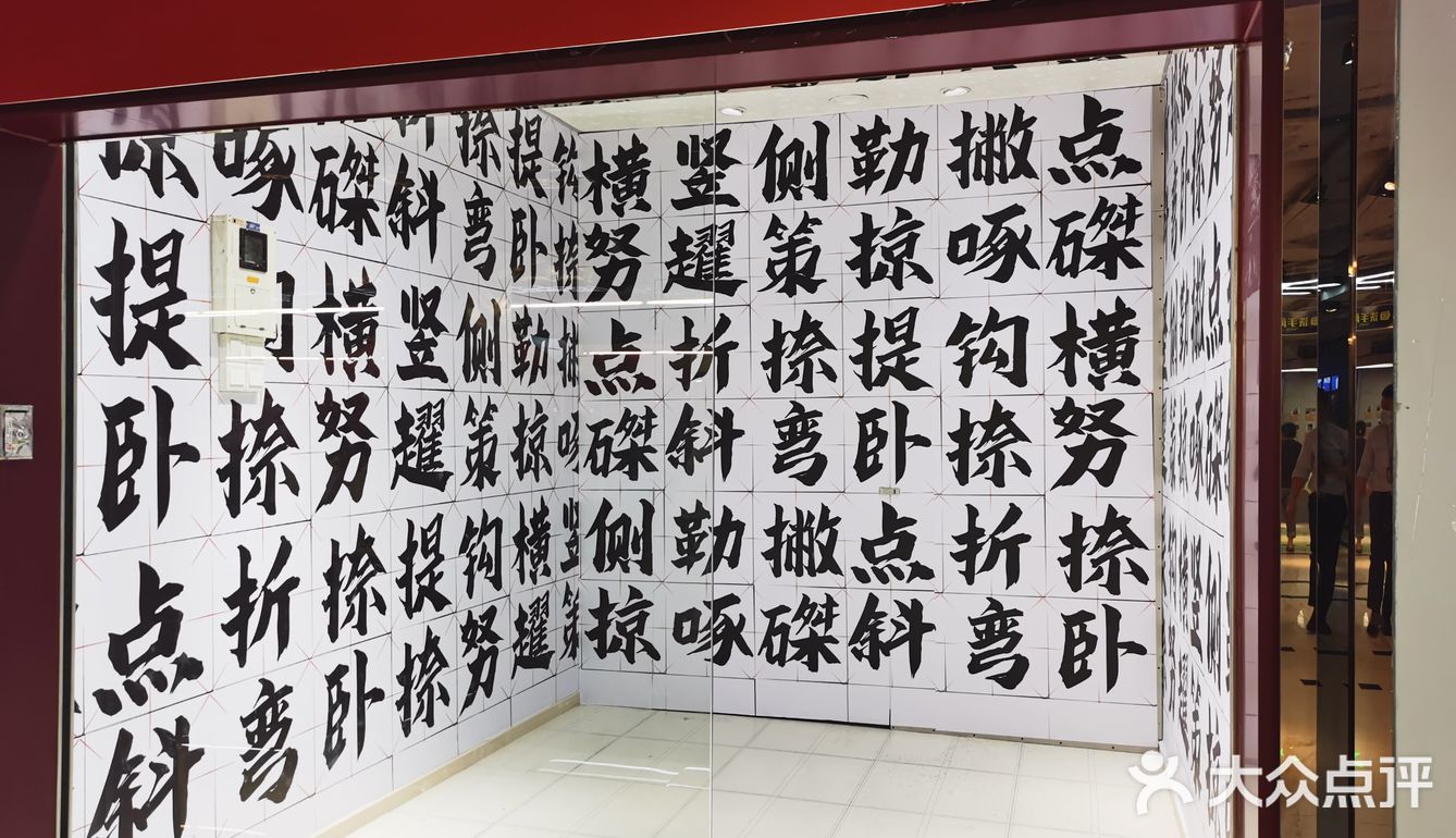 藏了各类宝藏小店的地下商场