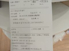 -上海市第一医药商店(南京东路店)