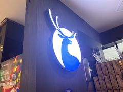 门面-瑞幸咖啡(第一城店)