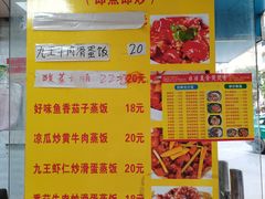 -禾滋味·日日美食店(荔福路店)