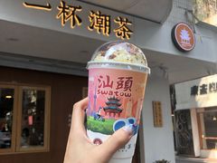 -一杯潮茶·专注潮汕茶饮(朝阳庄店)