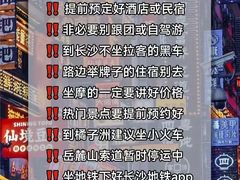 -长沙火车站(地铁站)