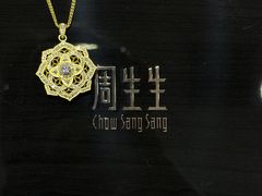 -首开·龙湖成都西宸天街