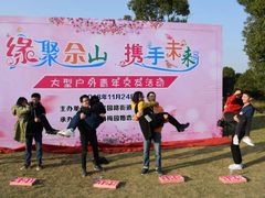 -梅园婚恋·婚姻介绍