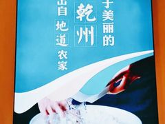 -悦香驴蹄子面(青少年中心店)