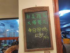-邱金小炒·30 年盐帮江湖菜(自贡店)
