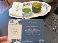 -天河领展广场