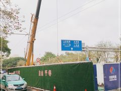 -广州医科大学(越秀校区)