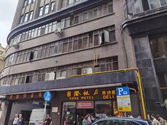 -国际饭店·原点咖啡吧ORIGIN CAFE&BAR