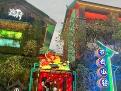 -清远熹乐谷温泉度假酒店