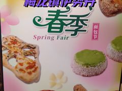 -梅龙镇广场