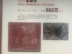 -中国京杭大运河博物馆
