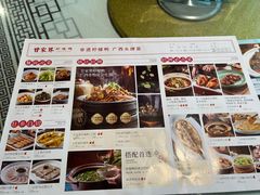 -甘家界柠檬鸭(安吉店)