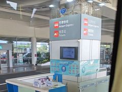 -厦门高崎国际机场-T3航站楼