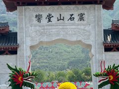 -响堂山石窟-北响堂山石窟