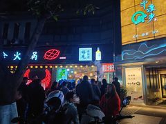-梁憨包(南岸回龙湾店)