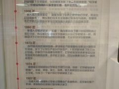 -陆汉斌打字机博物馆