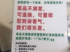 -粤盛海鲜平价店(洛溪食街店)