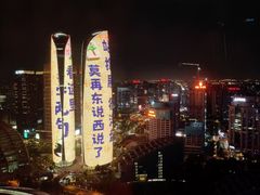-成都华尔道夫酒店