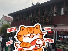 -召稼楼古镇·停车场