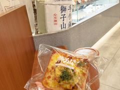 -君之狮子山·轻糖烘焙(松江印象城店)