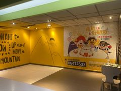 -麦当劳(西村店)