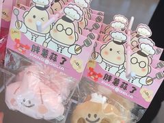 -胖哥俩肉蟹煲(石家庄长安万达店)