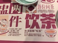 -点都德(千灯湖环宇城店)