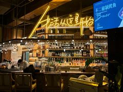 -不二·民谣音乐餐吧(长沙店)