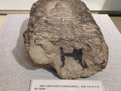 -北京鲁迅博物馆(北京新文化运动纪念馆鲁博馆区)