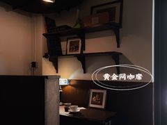 -Hei Cafe(工体店)