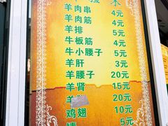 -同来顺烧烤餐厅(哈尔滨道店)