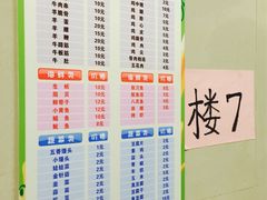 -颐品居涮肉(乌鲁木齐中路店)