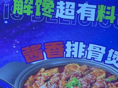 -徐记小怪兽肉蟹煲店(哈西万达金街店)