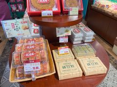 -武汉冠生園(吉庆街店)