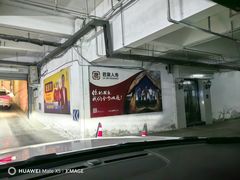 -黑宝石西餐厅(汇励99城市公园店)