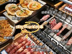 -很久以前羊肉串(大宁中心广场店)