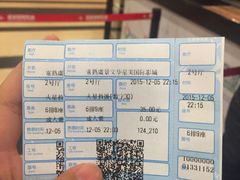 -星美国际影商城(虞景文华店)