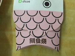 -德克士(广州南站店)