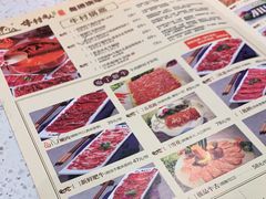 -牛村来人潮汕牛肉火锅(西单店)