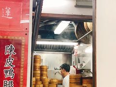 -香港蓮香樓(中環店)