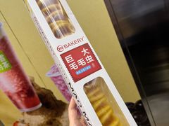 -永辉超市(郫都区爱琴海店)