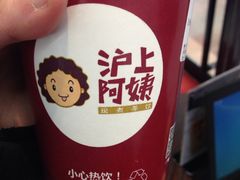 -沪上阿姨·精选茶饮(华强广场店)