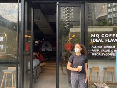 门面-明谦·Coffee&Cocktail Bar(美您公园店)