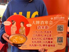 -吾悦广场(南京鼓楼店)