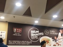 -李先生牛肉面快餐厅(白塔店)