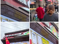 -阿布拉的馕(西北路店)