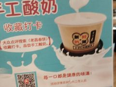 -老昌春饼(欧亚三环购物中心店)